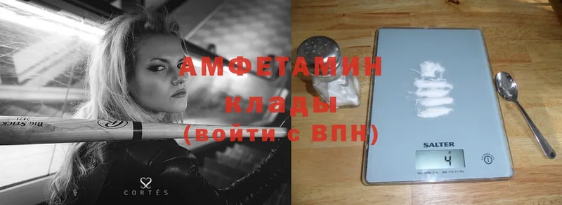 Amphetamine 97%  Лобня 